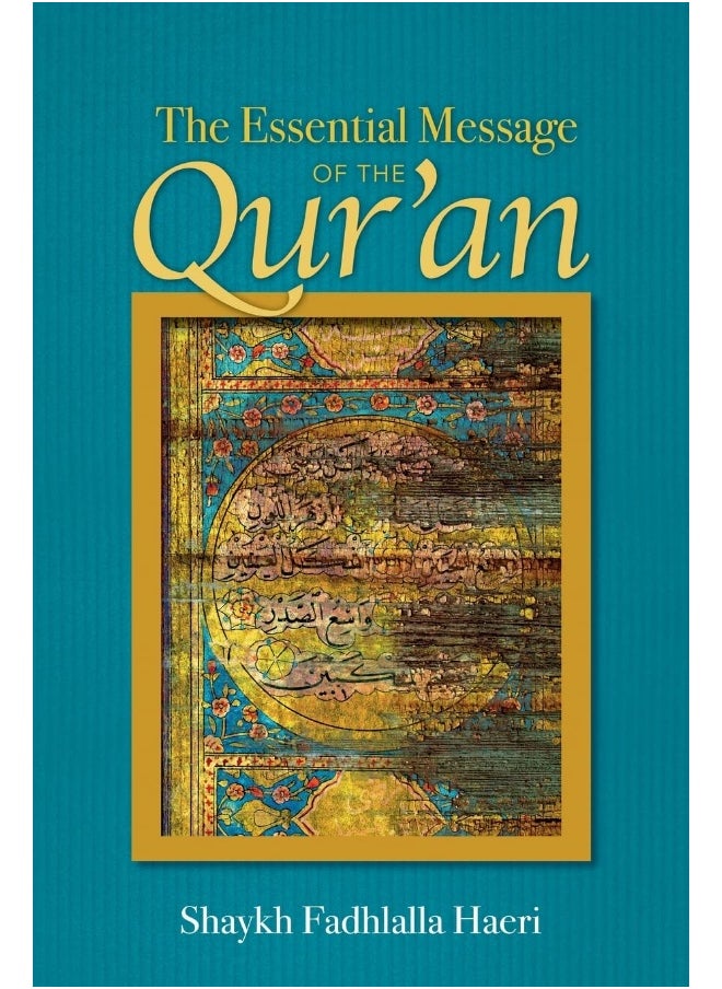 Essential Message of the Qur'an  - Image 1
