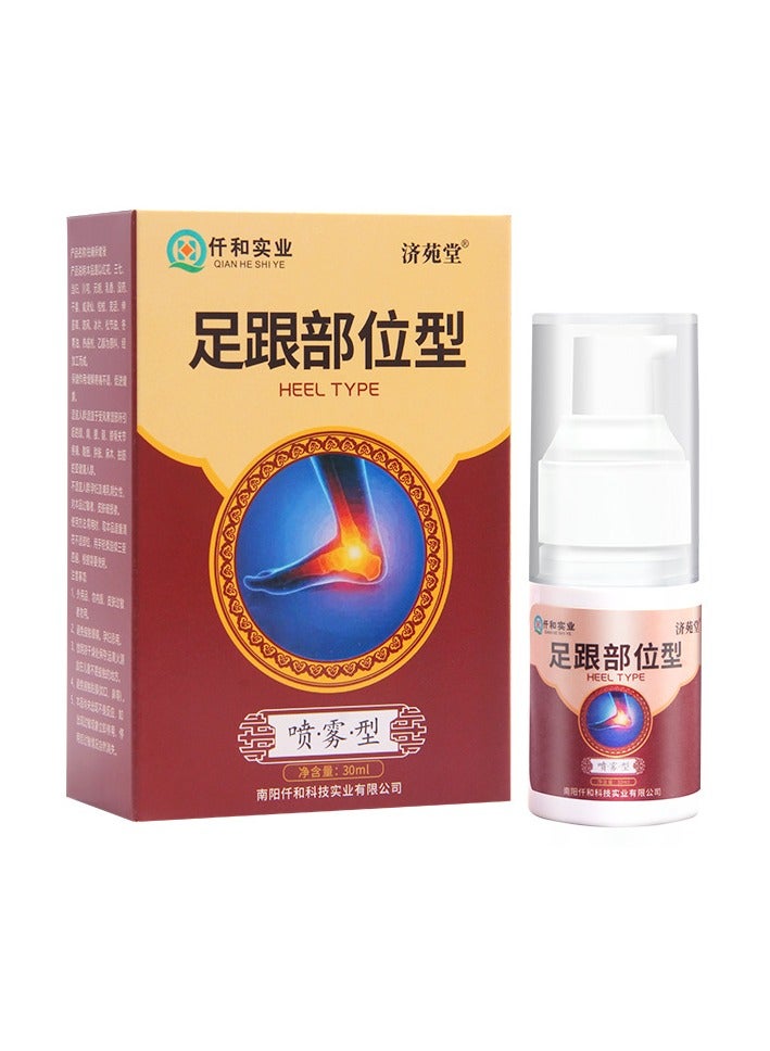 Generic Plantar Fasciitis Heel Pain Heel Spray 30ml - Image 1