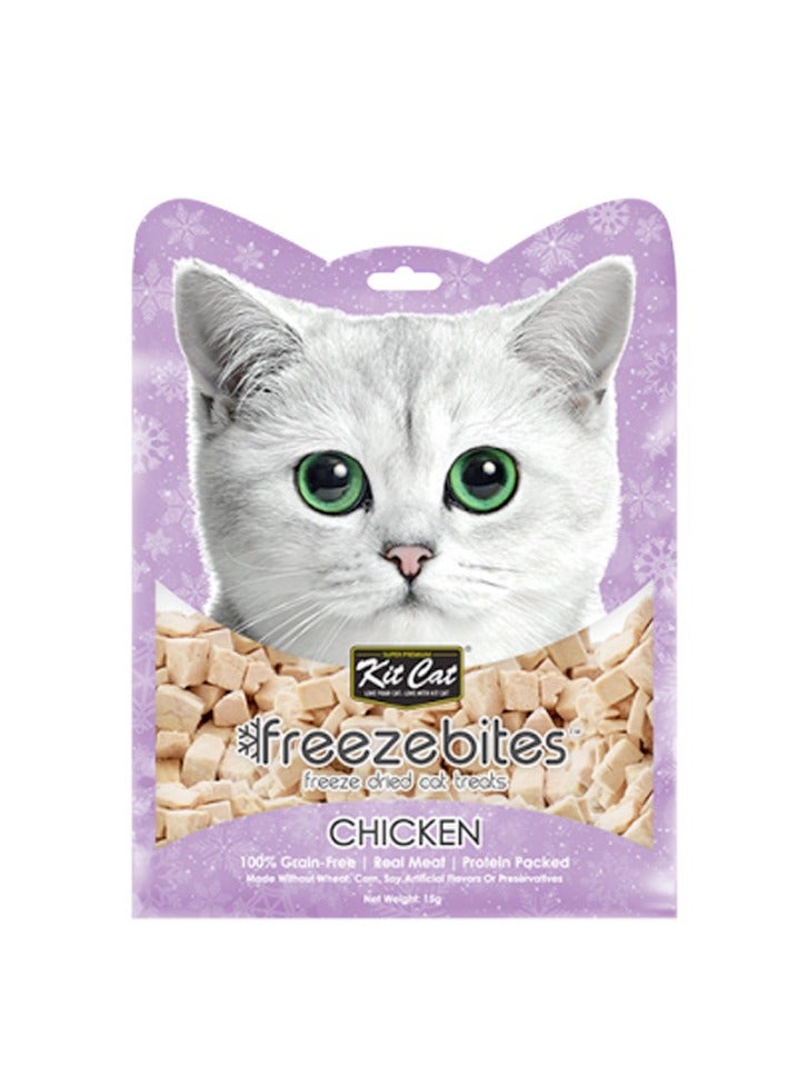 كيت كات تجميد الدجاج 15 جرام - Image 1
