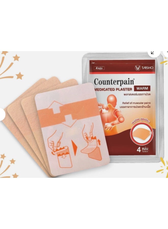 Counterpain لصقة كاونتر باين لتخفيف آلام العضلات 7 × 10 سم (4 لصقات لكل منها) 5 قطع - Image 2