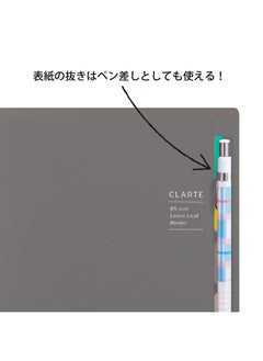 مارومان Clarte B5 حجم 26Ring Binder 5 غطاء نافذة مؤشر مع فواصل 5 علامات تبويب + 10 أوراق أوراق فضفاضة + 1 جيب شفاف رمادي 1 Ea (F31111)  - Image 5