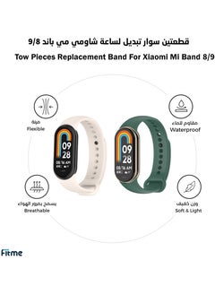 FITME 2-Piece Silicone Clip Replacement Band For Xiaomi Mi Band 8 / Band 9  - Image 1