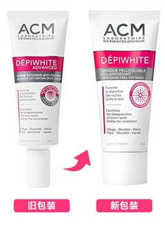 ACM Laboratoire dermatologique Depiwhite Peel-Off Brightening Mask – Ideal for Dull & Pigment-Prone Skin  - Image 1