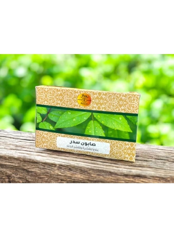 رويال صابون السدر، صابون طبيعي لعلاج القشرة والبشرة، 100 غرام