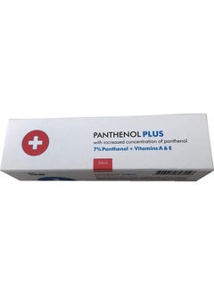 Panthenol Panthenol Plus  Cream for Skin care and Sun burn  A moisturizing and nourishing cream for irritated and Dry Skin 