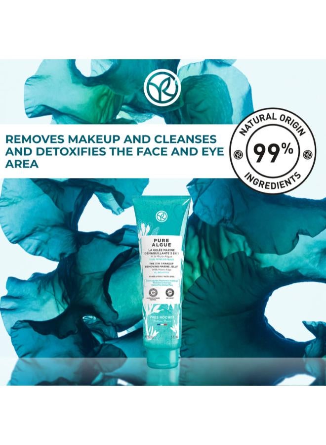 ايف روشيه جل مارين جيلي لإزالة المكياج 3 في 1 150ml - Image 3