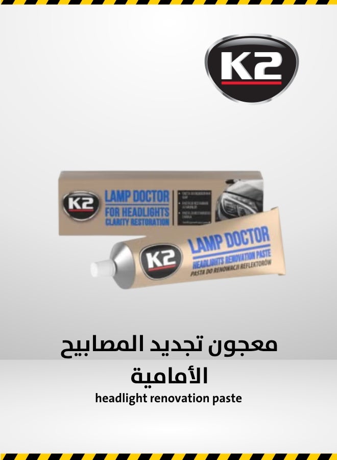 K2 Car K2 LAMP DOCTOR 60 G - Image 1