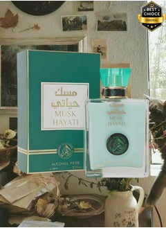 الفخر 6 قطع عطر مسك حياتي 100 مل  - Image 2