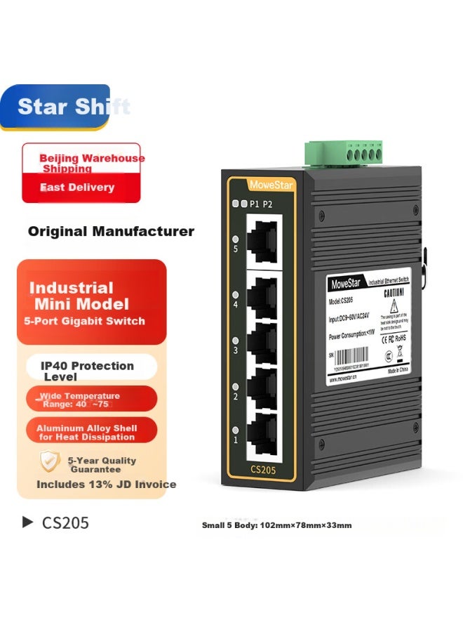 Mowestar Industrial-grade Switch, 5-port Layer 2 Unmanaged, 100mbps Card Rail Compact Mini Switch, High And Low Temperature Resistant Industrial Ethernet Switch Cs205