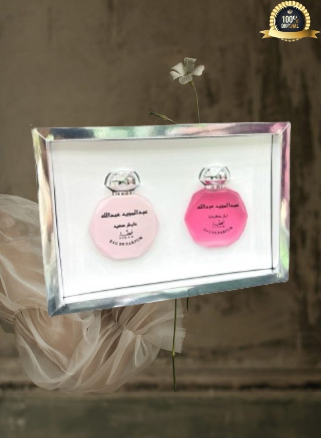 FIDAH Abdul Majeed Abdullah Ayesh Saed Perfume And Abdul Majed Abdullah Awl Hikayatina - Image 2
