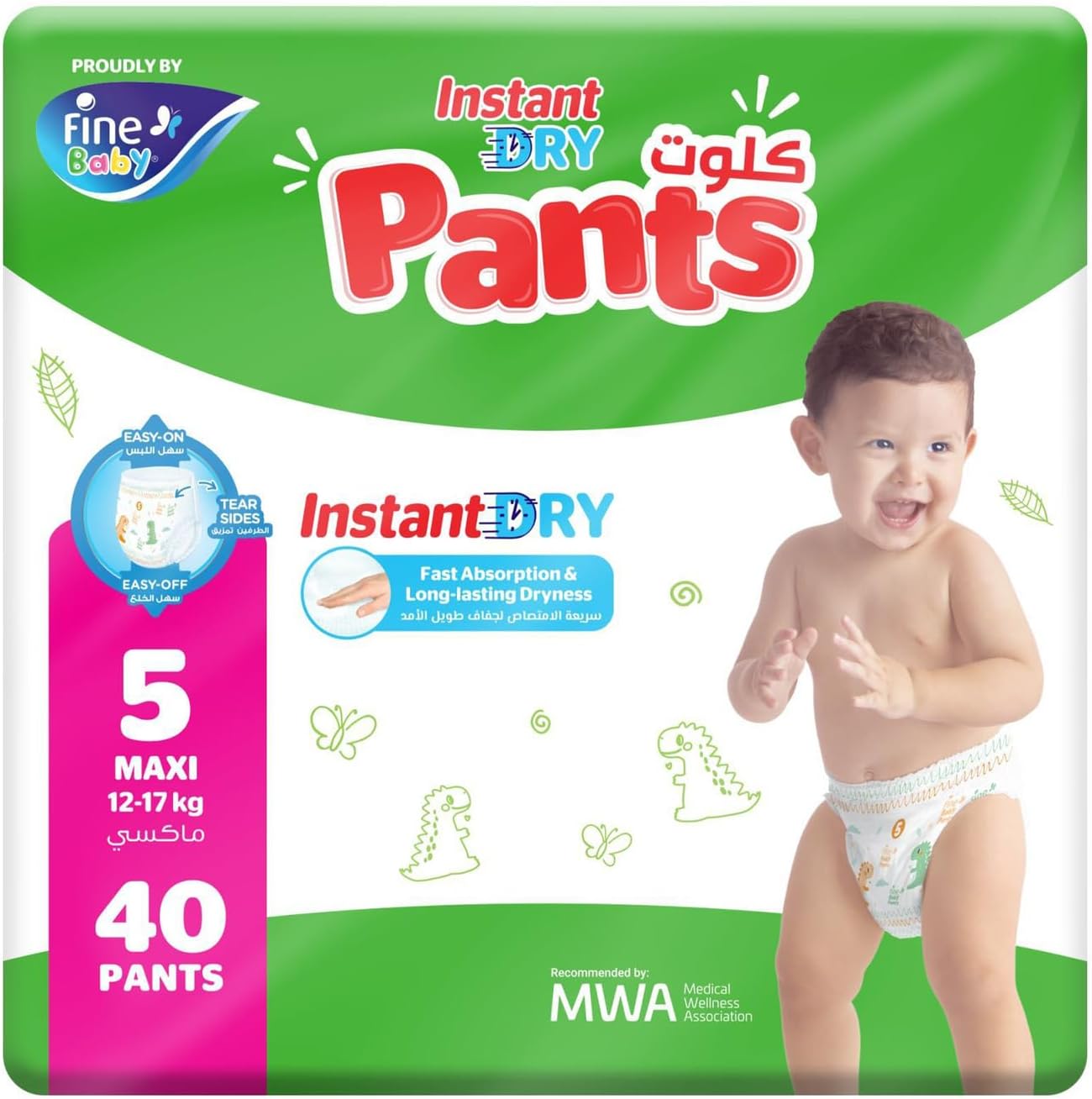 Fine Baby Instant Dry Pants Maxi - Size 5