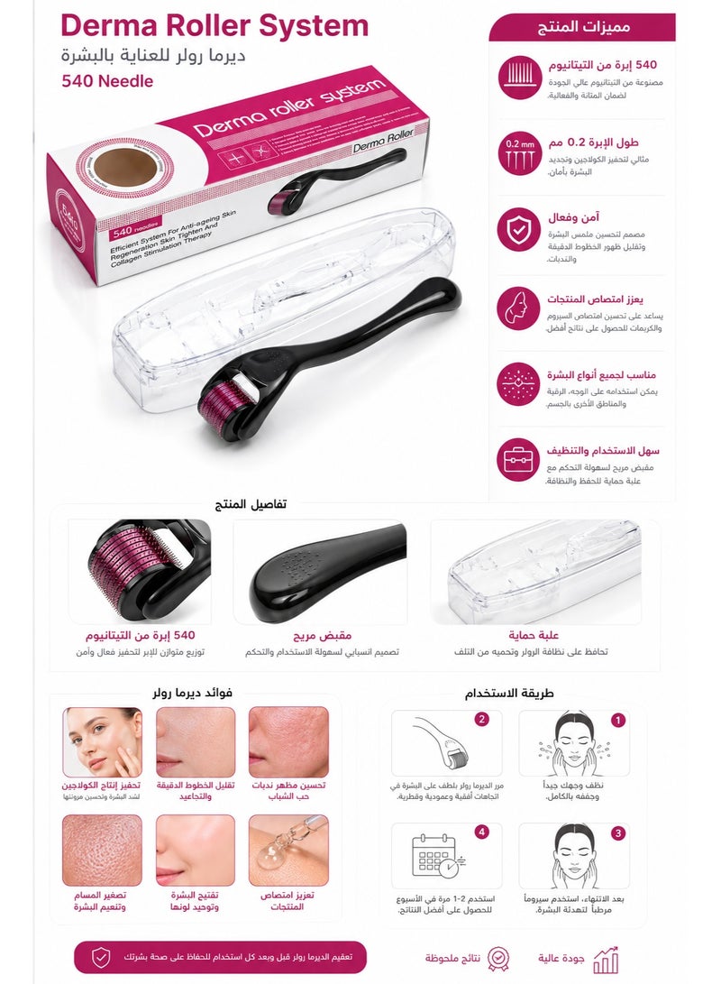 Derma Roller System with 540 Titanium Needles for Skin Rejuvenation - Image 2