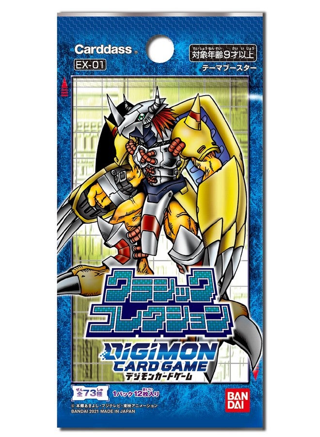 Bandai BANDAI Digimon Card Game Theme Booster Classic Collection [EX-01] - Image 2
