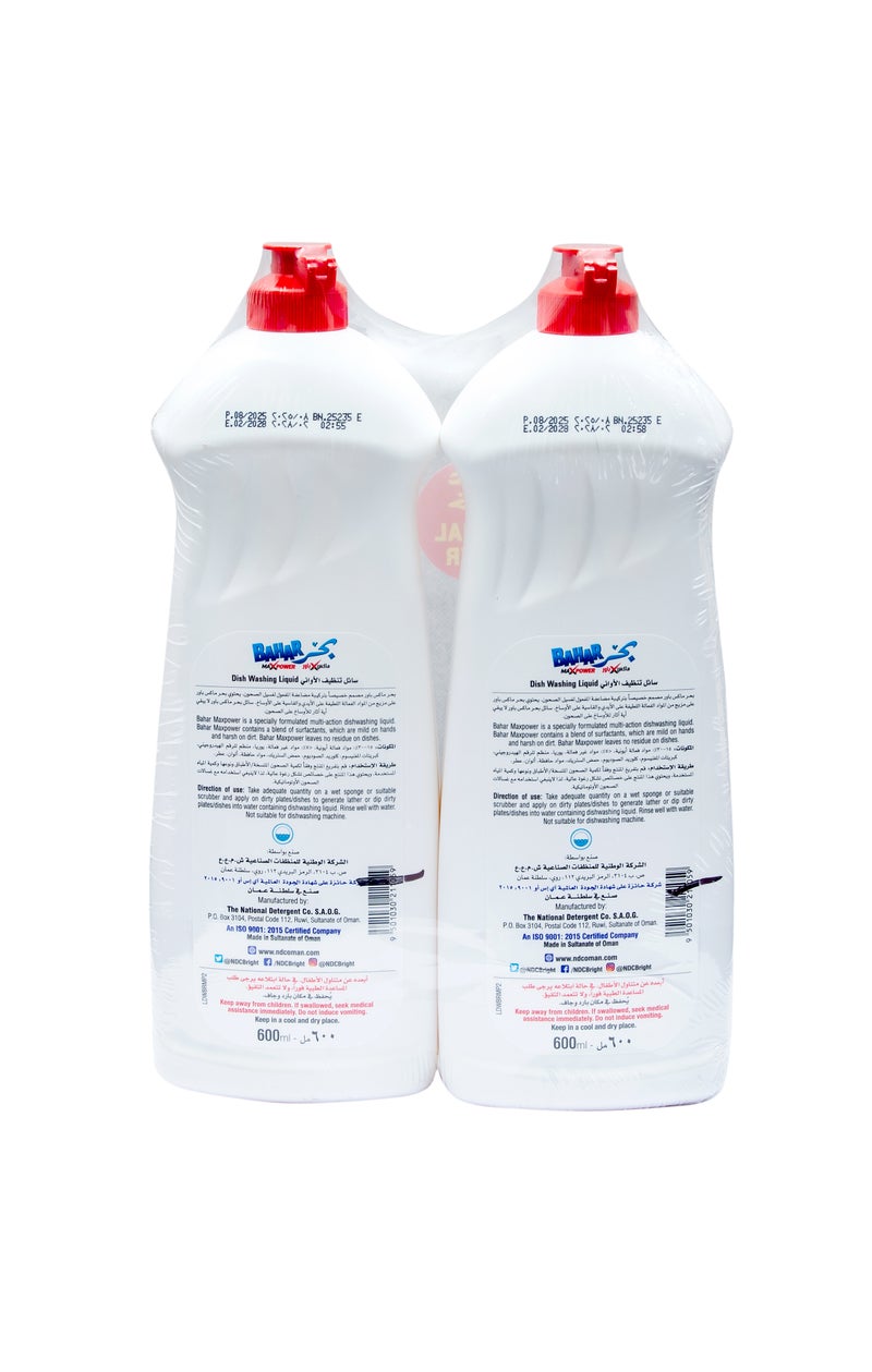Bahar Power Max Dishwash Liquid, Powerful Grease and Stain Removal, Gentle on Hands, Long-Lasting Freshness and Ideal for Home and Kitchen Use, (Pack of 2 x 600 Ml) - Image 3