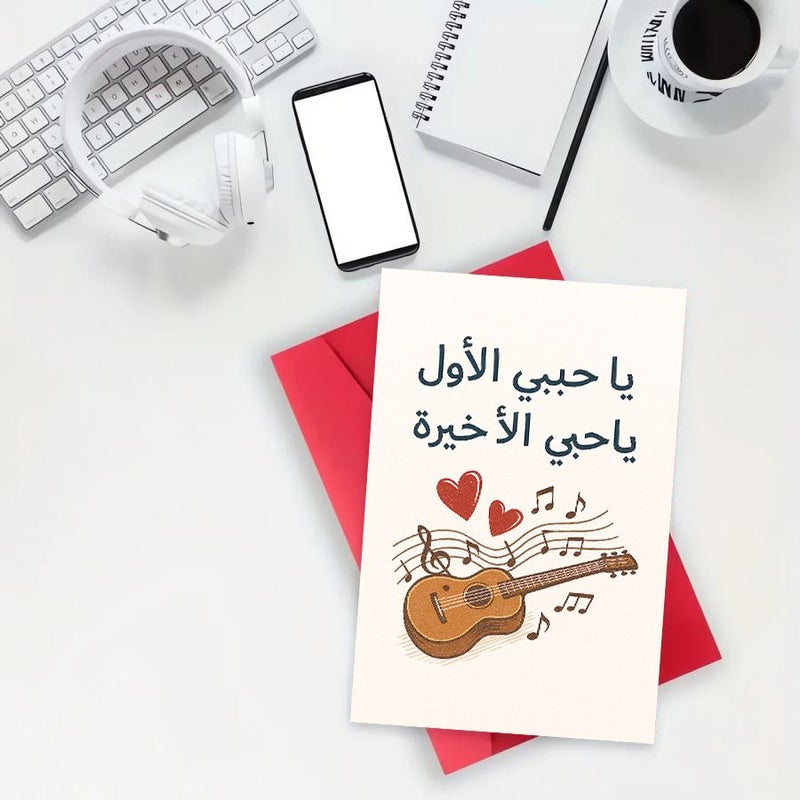 ظرف أحمر رومانسي مع جيتار بطاقة حب للأزواج في ذكرى الزواج أو عيد الحب - Image 5