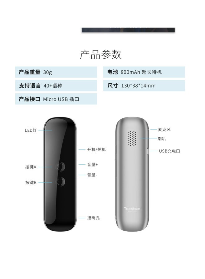 Neutral Spot G5 Translator Bluetooth Translation Stick Multi-language Smart Translation Stick With Translator - Image 4