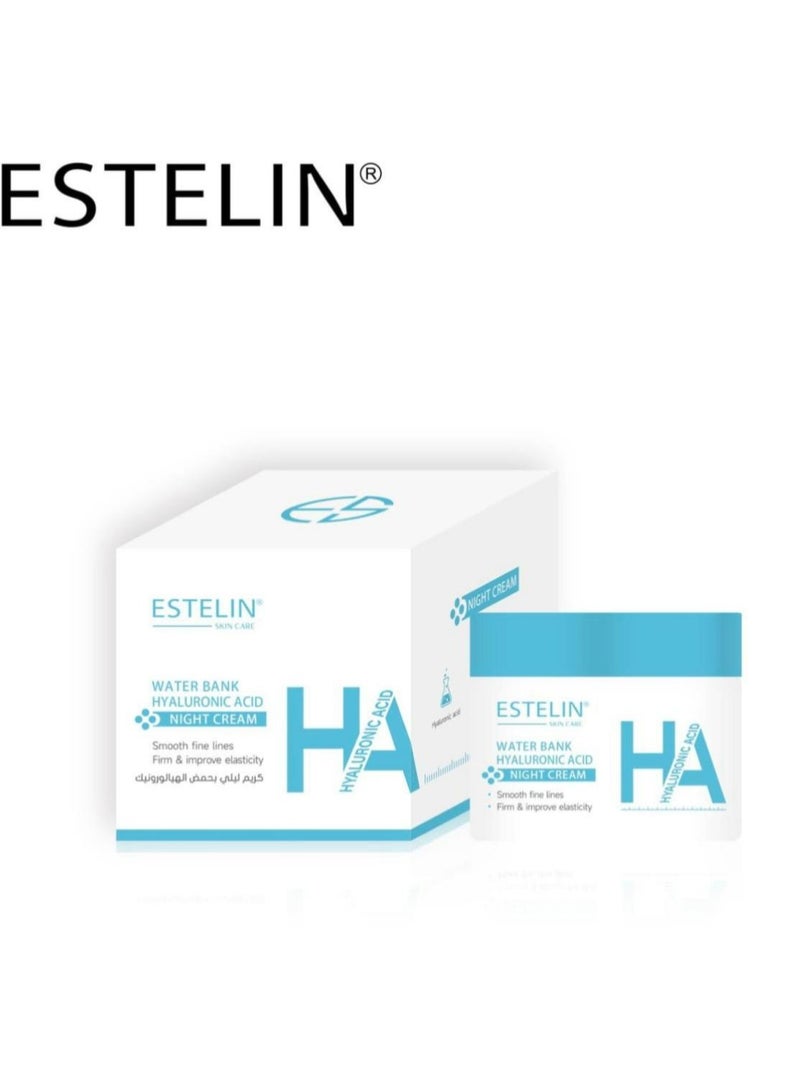 إستيلين كريم الليل بحمض الهيالورونيك من ووتر بانك 50 جرام
