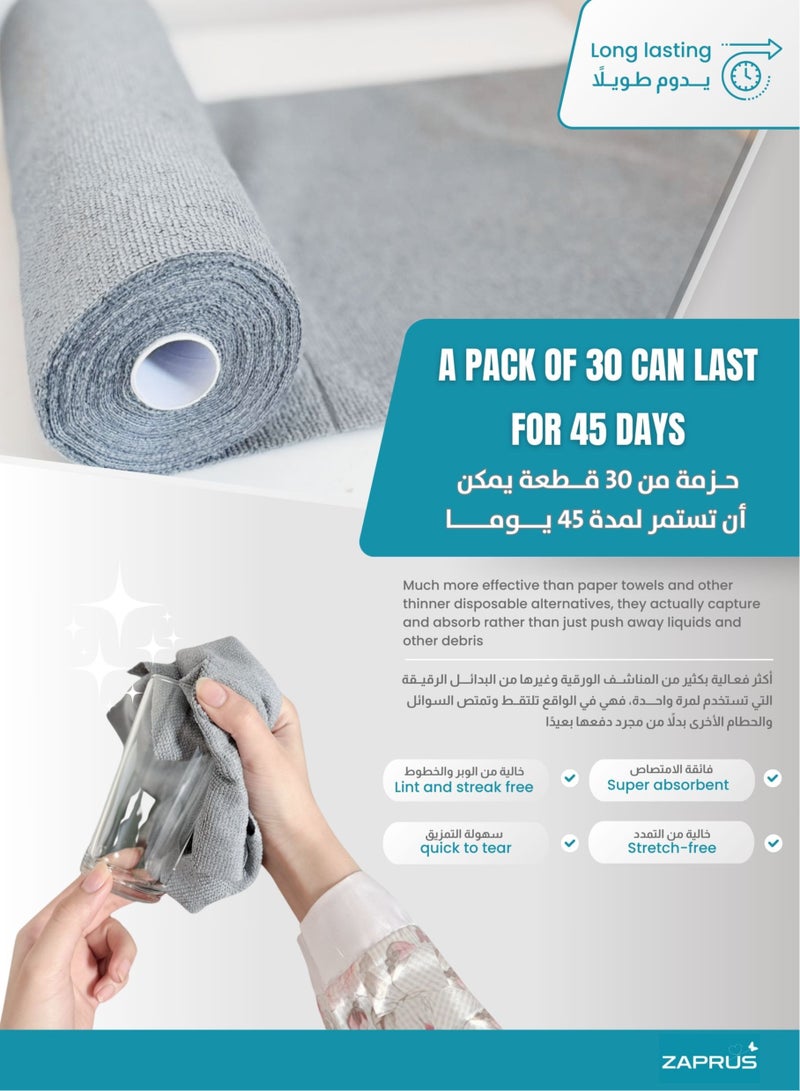 زابروس مناشف مايكروفايبر فائقة الامتصاص خالية من الوبر 30 قطعة حجم 30x30 سم مناديل تنظيف قابلة لإعادة الاستخدام للمنزل والمطبخ والسيارة والحمام للاستخدام اليومي متعدد الأغراض - Image 3