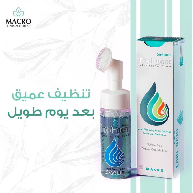 ماكرو توبي جينت غسول فوم بالفرشاة للبشرة الدهنية والمختلطة 150 مل - Image 4