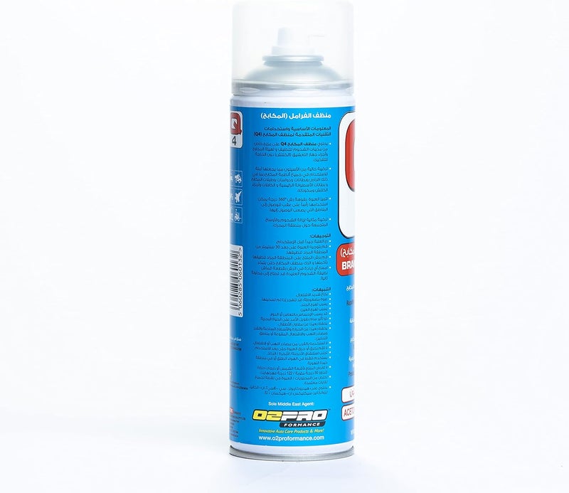 Q20 Q4 Brake Cleaner Spray - 500 ml - Image 2