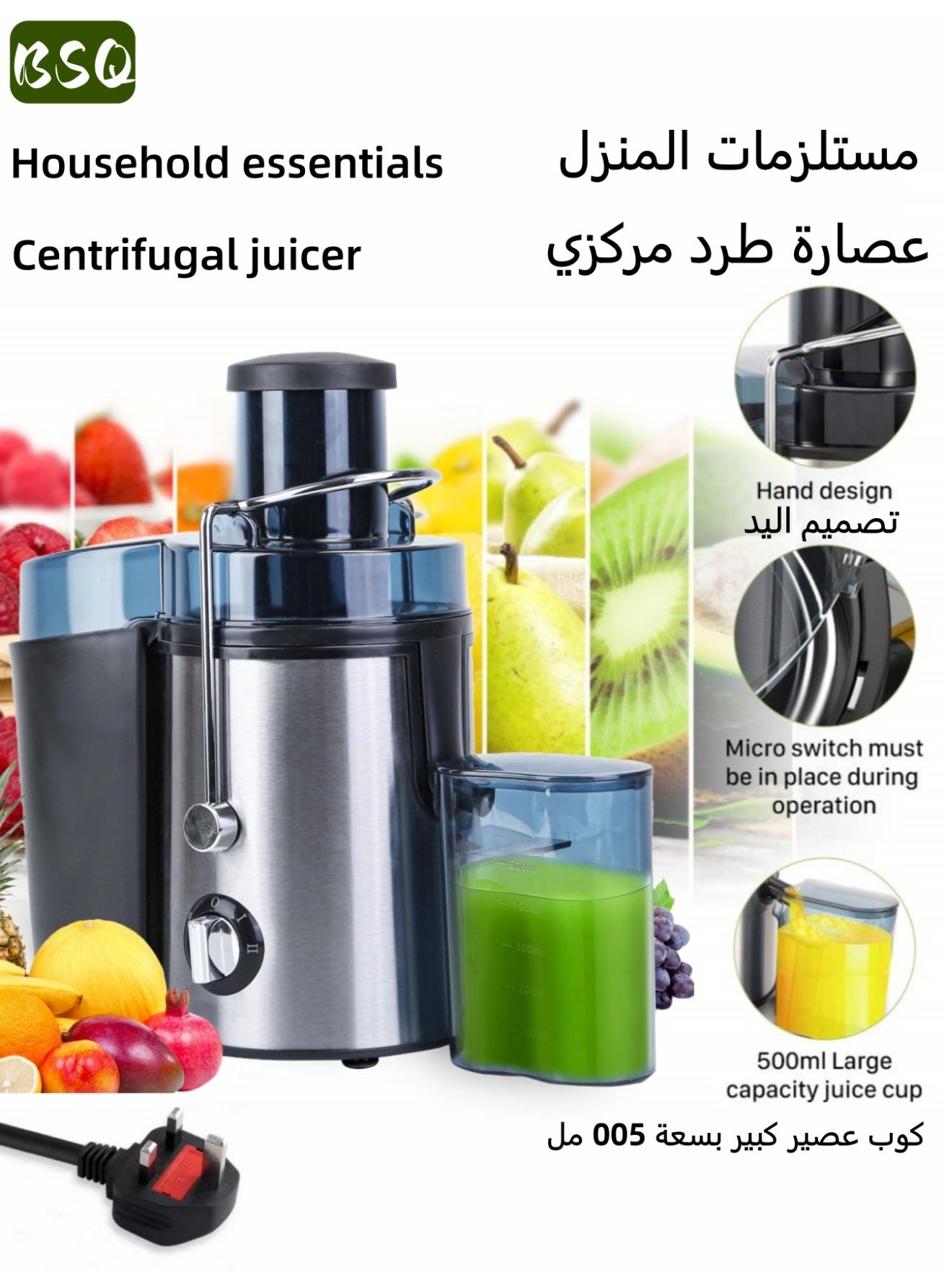 1000W High-Power Electric Fruit and Vegetable Juicer | Stainless Steel Centrifugal Juicer (BPA-free) | Equipped with a large 500ml juicing cup | Features a larger 7cm/2.8-inch feeding chute | 3 speed settings | Full copper motor | Easy to clean