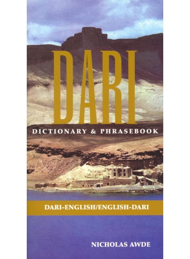 Dari-English/English-Dari Dictionary & Phrasebook