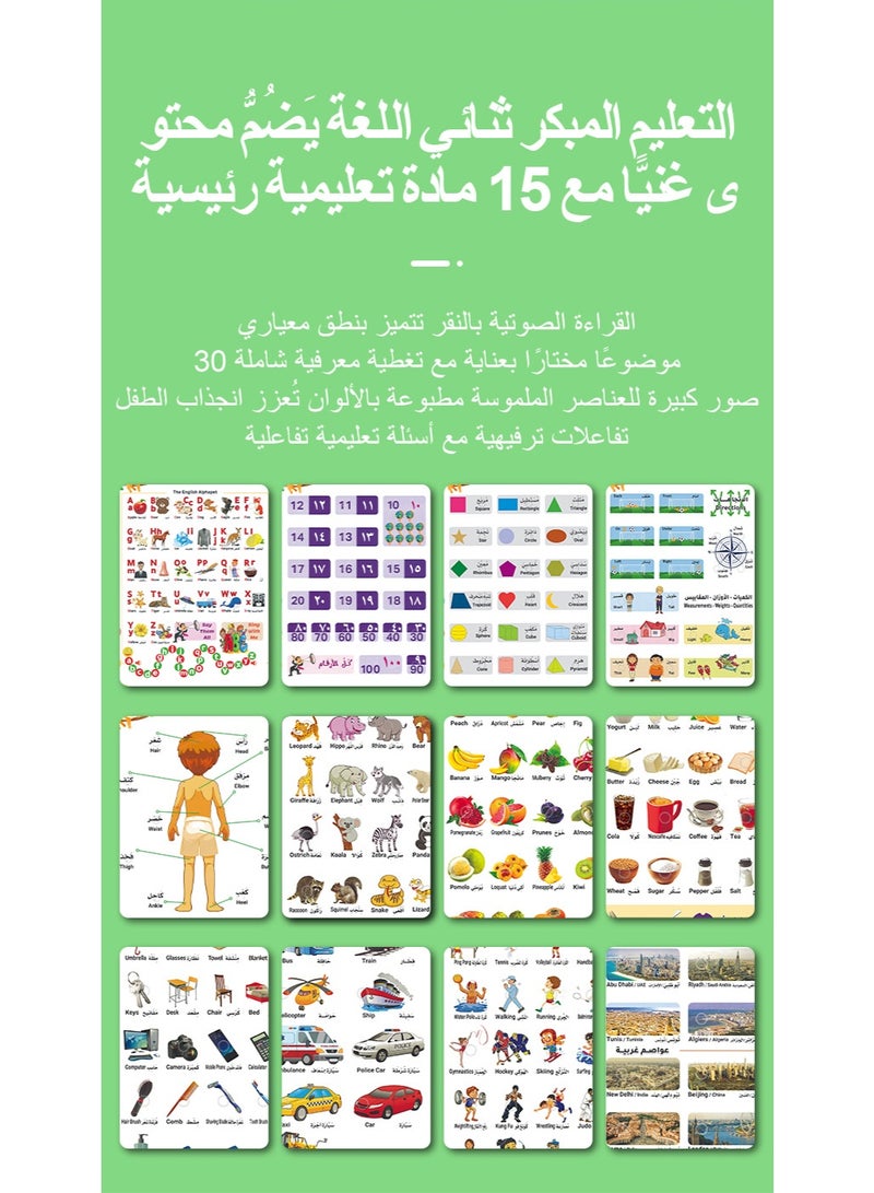 USB-Rechargeable Arabic  English Interactive Talking Book for Kids - Image 3