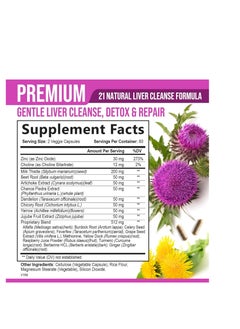 Nature's Nutrition Liver Cleanse Milk Thistle 120 Capsules  - Image 2