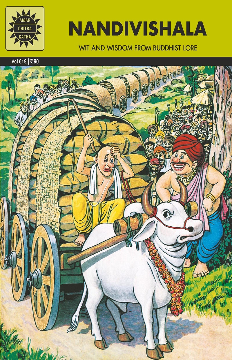 ناندي فيشالا