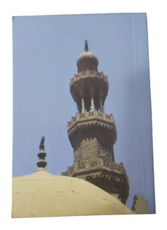 Fortress of the Muslim (Pocket Size) - Hisnul Muslim English 50 Pieces