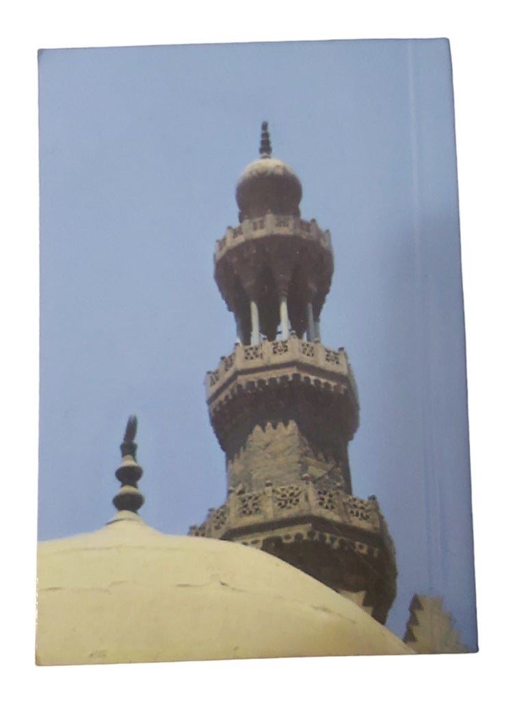 null - Fortress of the Muslim (Pocket Size) - Hisnul Muslim English 50 Pieces - Image 1