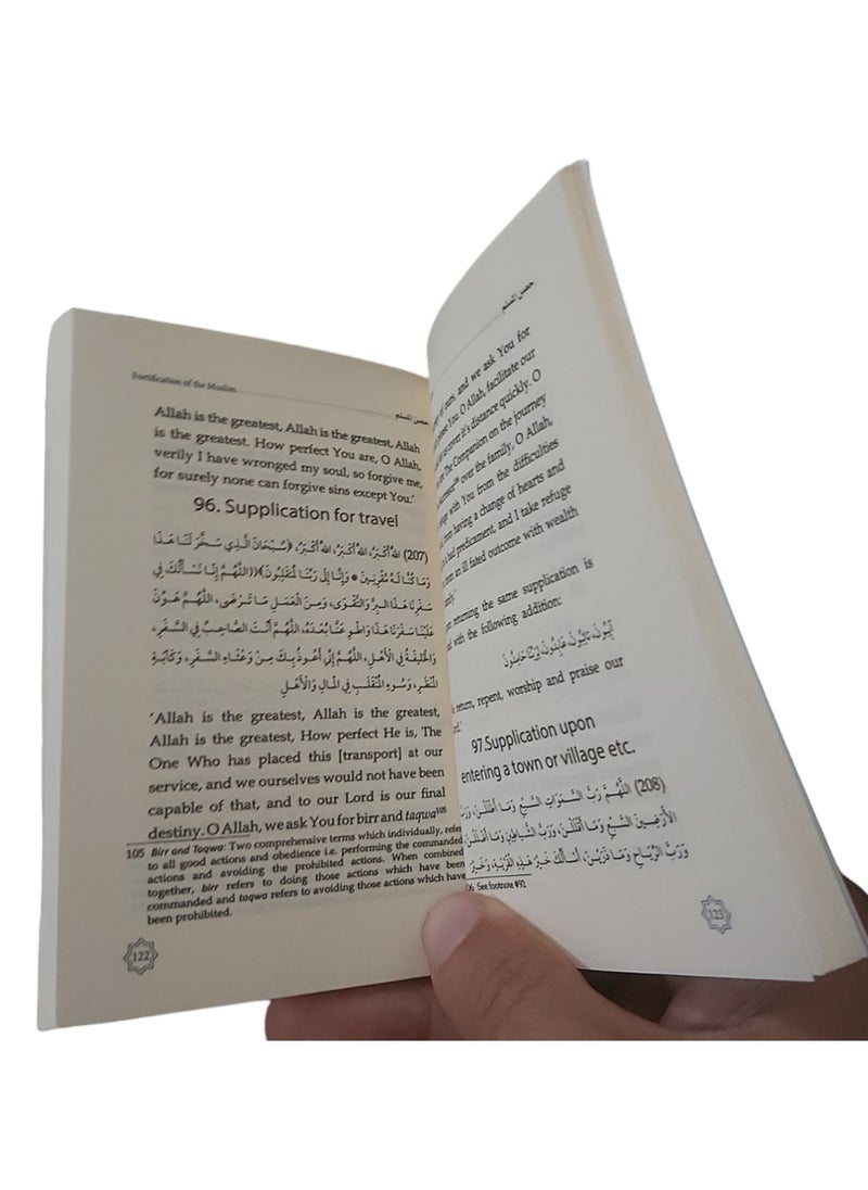 null - Fortress of the Muslim (Pocket Size) - Hisnul Muslim English 50 Pieces - Image 1