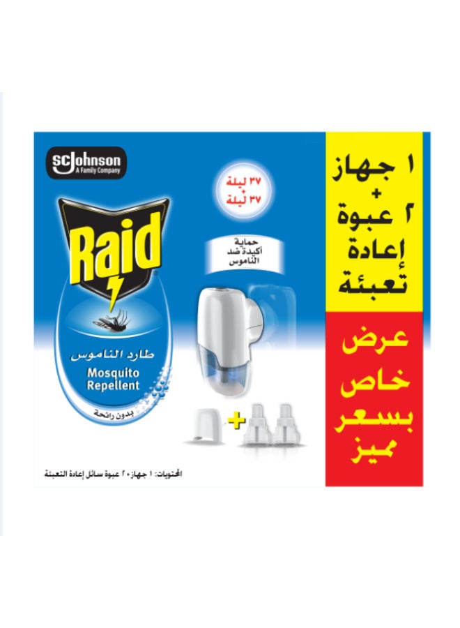 جهاز طارد للناموس + 2 غيار