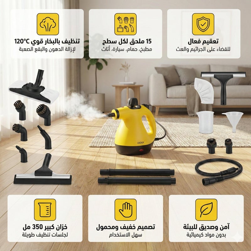 DENX DX2911 Steam Cleaner – 15 in 1 – 1200W – 300KPA Steam Pressure – 350ml Water Tank – Portable Steam Cleaner for Floors, Glass, Kitchens, Bathrooms, Furnishings - Image 4