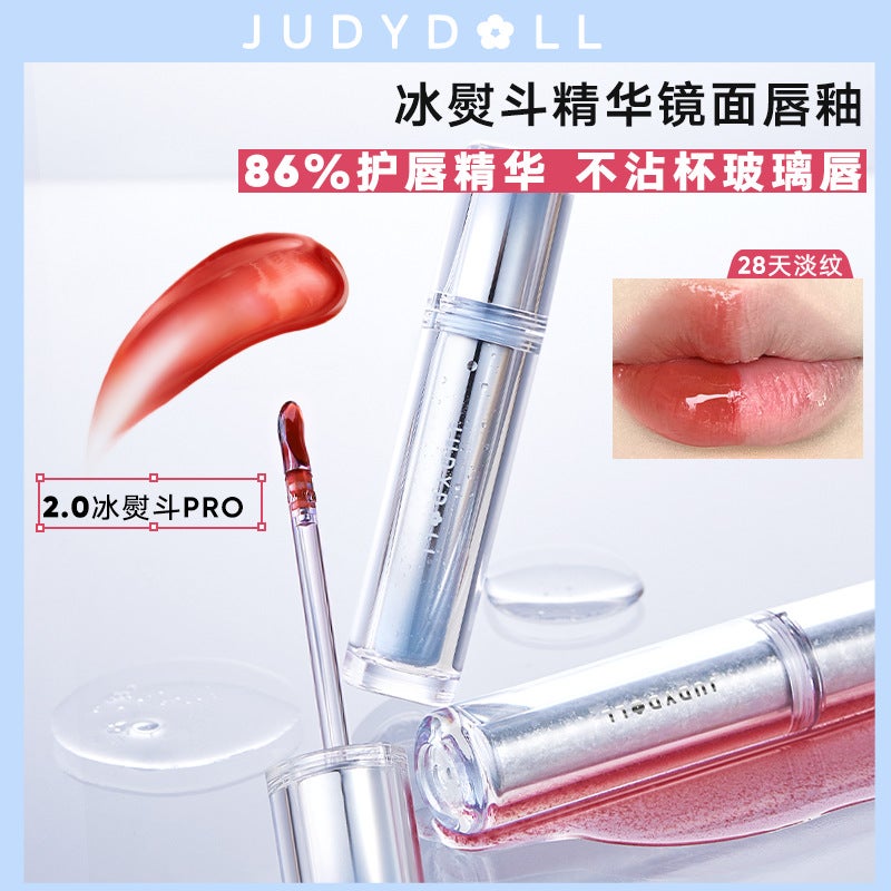 Upgraded Version Of Judydoll/Judydoll Second Generation Ice Iron Ice Tea Lip Glaze Water Gloss Lip Gloss Jelly Lip Mirror Lipstick - Image 5