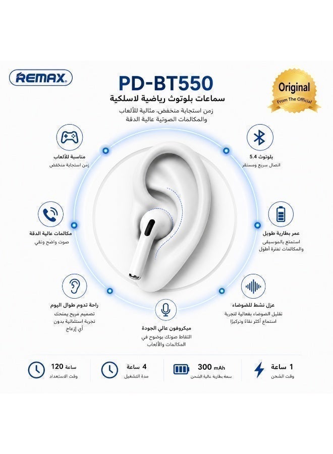 ريماكس سماعة بلوتوث Remax BT560 لاسلكية، صوت نقي وواضح، عزل ضوضاء، ميكروفون للمكالمات، تحكم باللمس، اتصال سريع ومستقر، بطارية تدوم طويلًا، متوافقة مع iPhone وAndroid. - Image 4