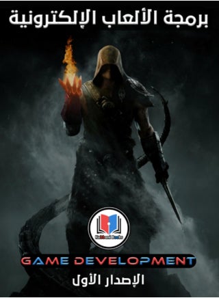 Game Programming – First Edition” is a complete introduction to the world of video game development - pzsku/Z91956BA59515D9170336Z/45/1760799728/07806bbb-5a8f-487c-b141-3de7bb1ebf59