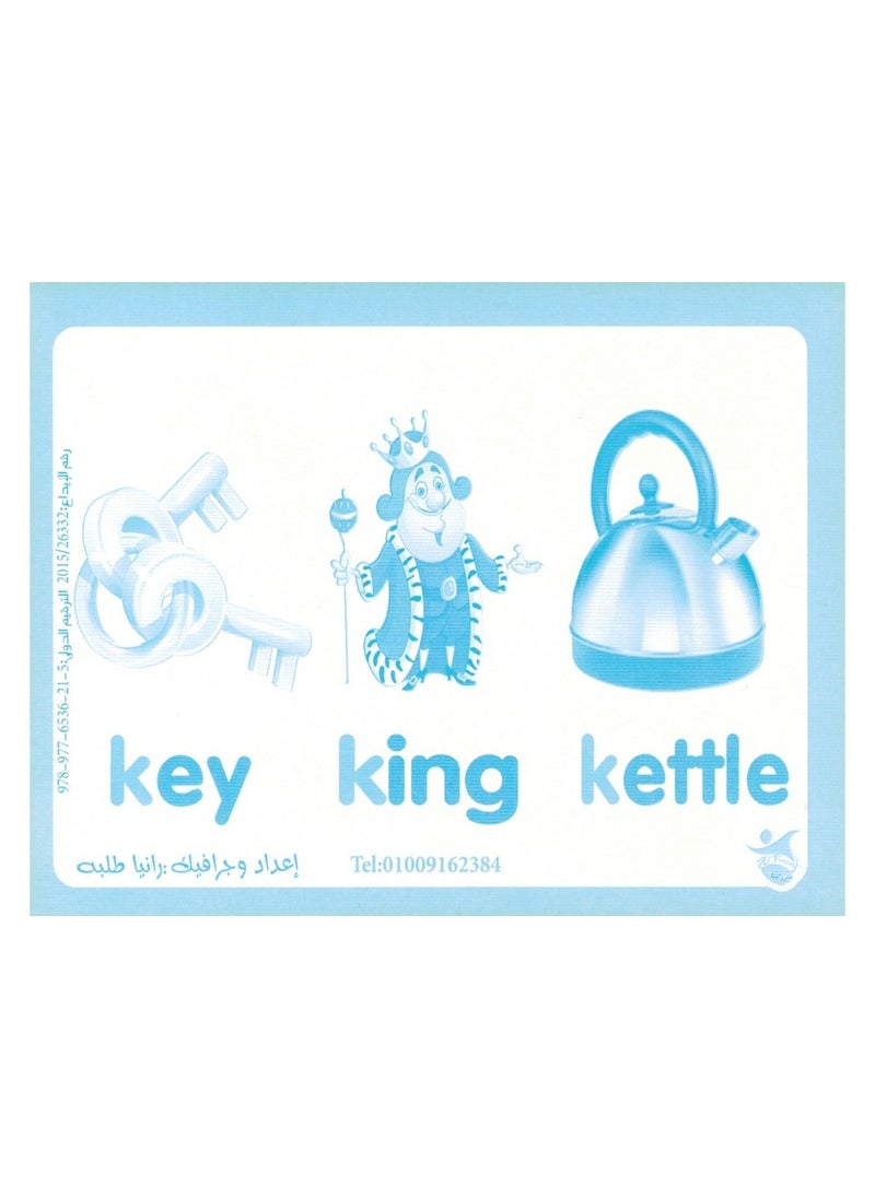 Flash - 26-Piece English Alphabet Design Flashcards - Image 1