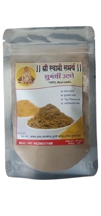 Generic Shri Swami Samrath Sugandhi Utane Ayurvedic Tan Removal also for softhealthy and glowing skin pack of 5  - Image 2