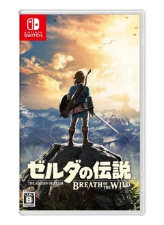 Breath of the Wild