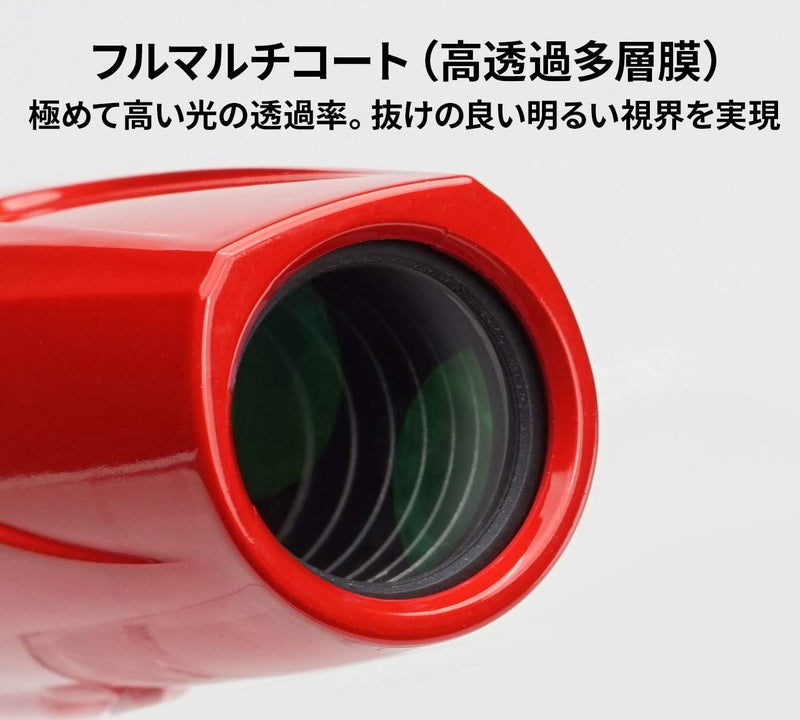 Kenko 320020 Ultra View I 8x21FMC 8x 21mm Caliber Fully Waterproof Fully Multi Coated Red Monocular - Image 3