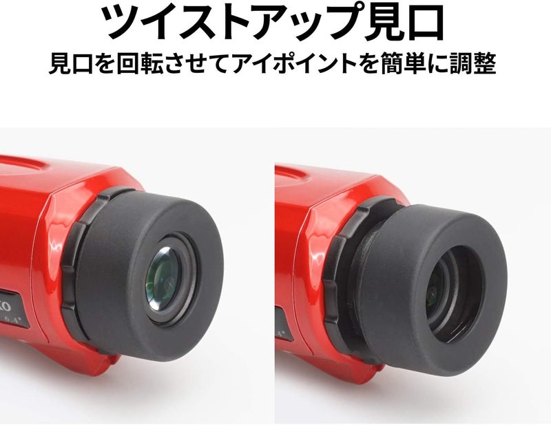 Kenko 320020 Ultra View I 8x21FMC 8x 21mm Caliber Fully Waterproof Fully Multi Coated Red Monocular - Image 4