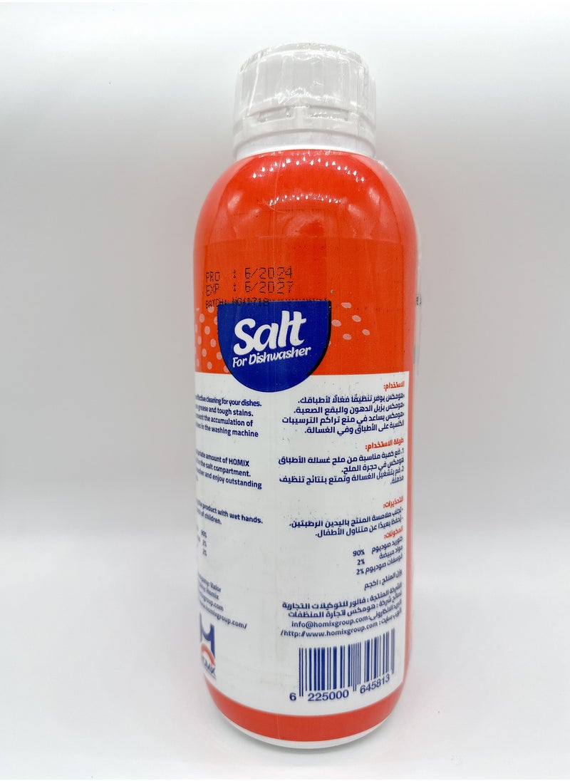 homix Homix Dishwasher salt 1KG  - Image 3