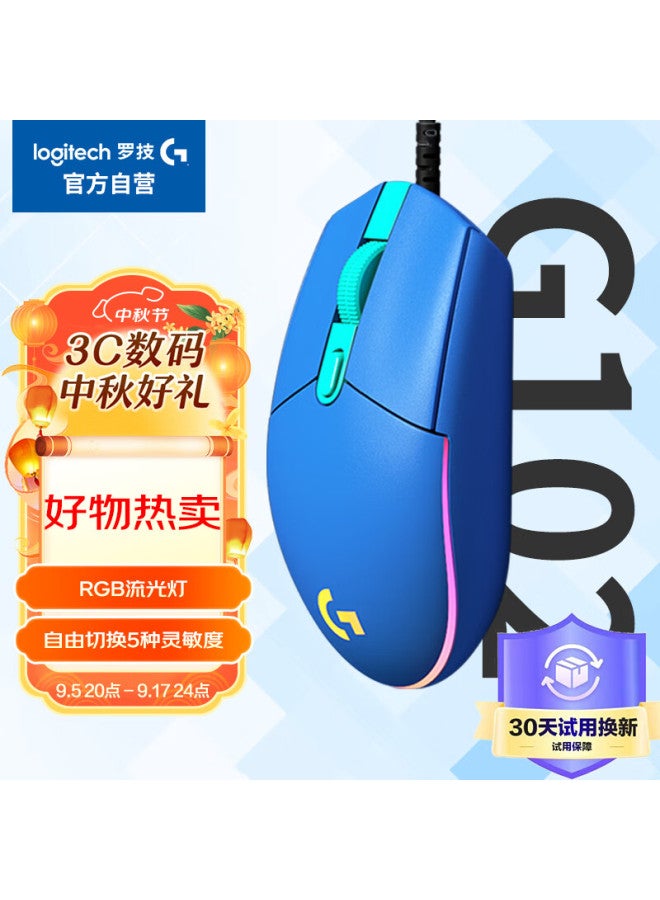 G Logitech G102 Wired Gaming Mouse, Blue, Rgb Lighting Effects, Lightweight Design, Pubg Mouse, Lol Hero League, 200-8000 Dpi - Image 1