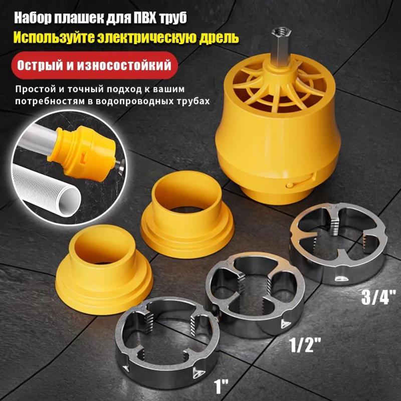 Pipe Threader: 6 Piece Alloy Steel Set - Sharp Cutting Edges For Smooth Clean Threads, Leak-Proof Connections, Lightweight Design for DIY Plumbing, Pipe Installation & Maintenance - Image 2