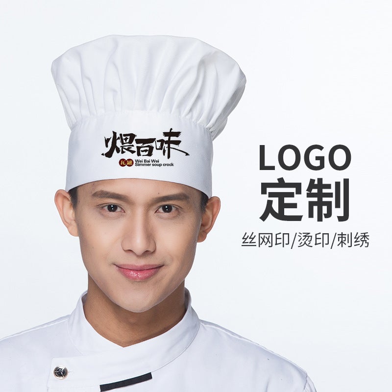 Kitchen Special Chef Hat Formulation Catering Work Hat Summer Printing Canteen White Cloth Hat Men'S And Women'S Breathable Oil-Proof - Image 4