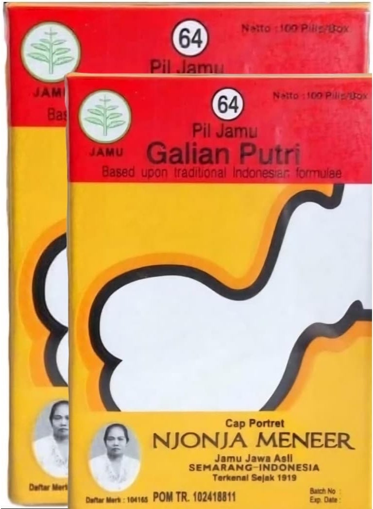 JAMO Two pieces of original Indonesian Jamo 64 grains