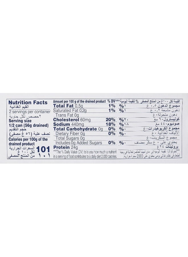 Rio Mare تونة ريو ماري في الماء 160 جرام × 2 - Image 4