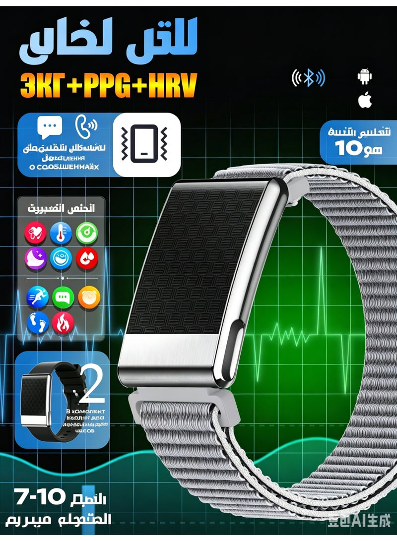 جهاز تتبع اللياقة البدنية بدون شاشة ECG للرجال والنساء، سوار معصم رياضي مقاوم للماء IP68 مع مراقبة معدل ضربات القلب والنوم - Image 1