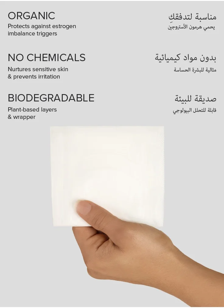Adaye Organic Pads for Women | 100% Organic Cotton Pads with Wings | Ultra-Thin, Hypoallergenic, Toxin-Free, Unscented Sanitary Pads | Sustainable & Plastic-Free (Pack of 12)